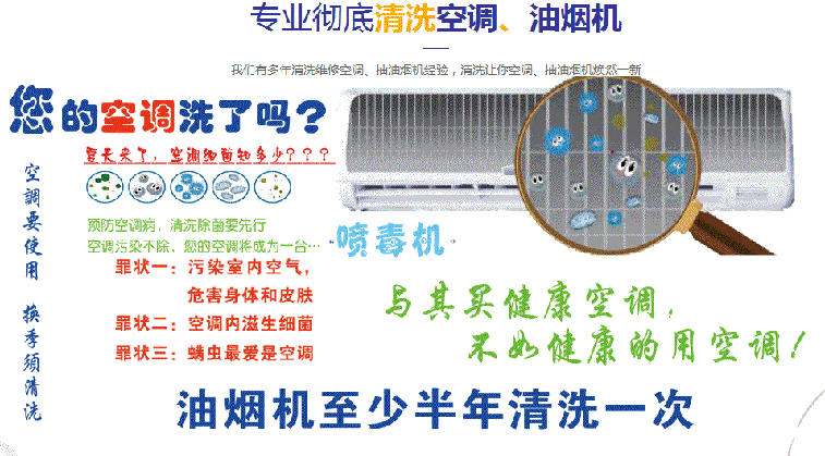 平坝空调维修售后服务中心电话在哪里找